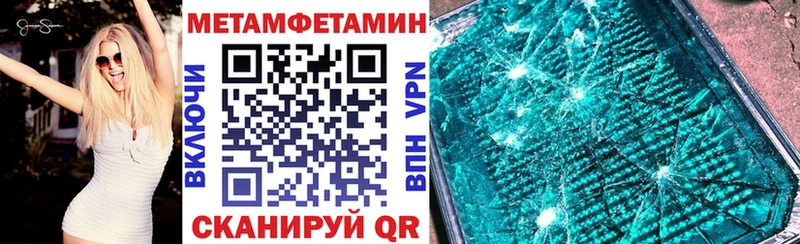 АМФ Розовый  Камышлов 