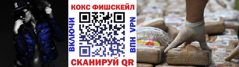 КОКАИН VHQ  OMG зеркало  Камышлов 
