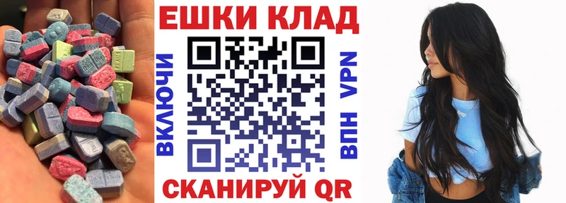 Ecstasy 99%  Камышлов 
