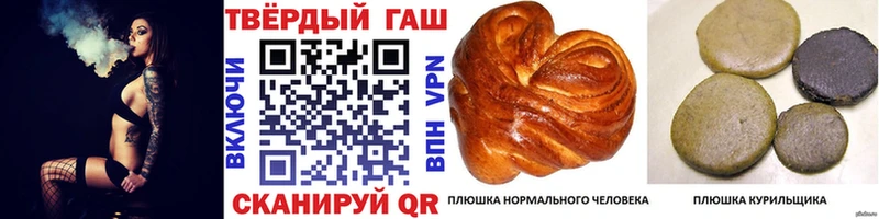 Гашиш hashish  цены наркотик  Камышлов 