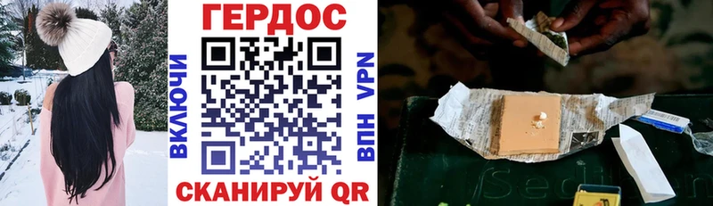 ГЕРОИН гречка Камышлов
