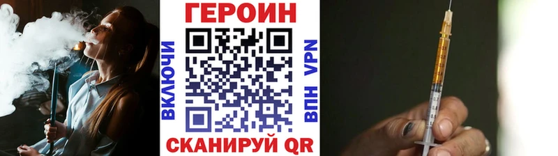 где найти наркотики Камышлов ГЕРОИН Афган