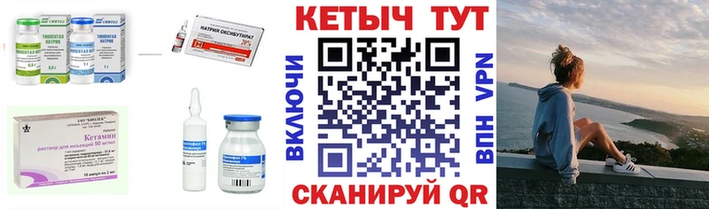 КЕТАМИН ketamine  ссылка на мегу рабочий сайт  Камышлов 