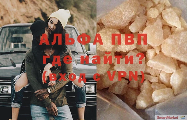 твердый Абинск