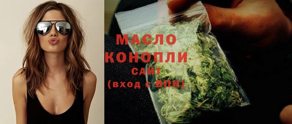 мефедрон мука Абаза