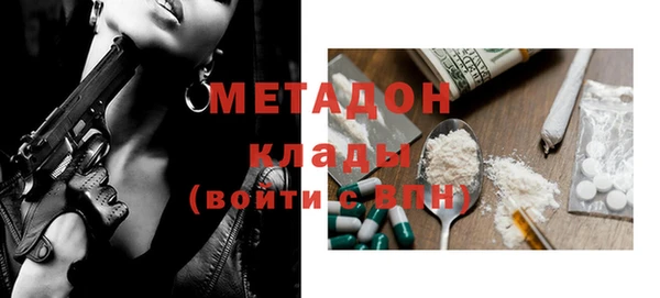 марки nbome Приозерск