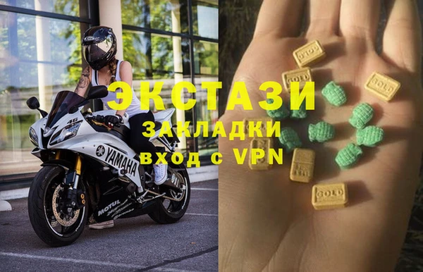 ешки Протвино