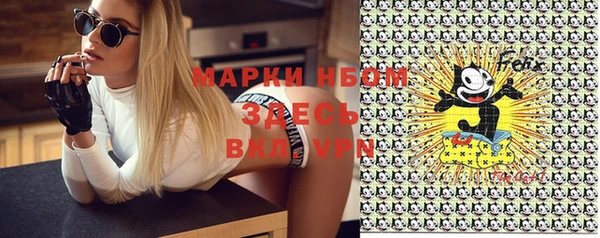 мефедрон мука Абаза