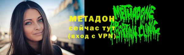 твердый Абинск