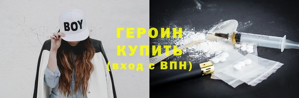 амфетамин Алексин