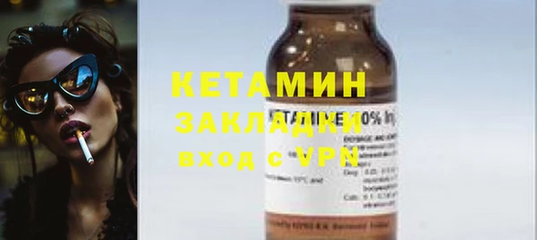 мефедрон мука Абаза