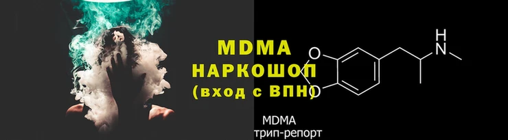 герыч Абдулино