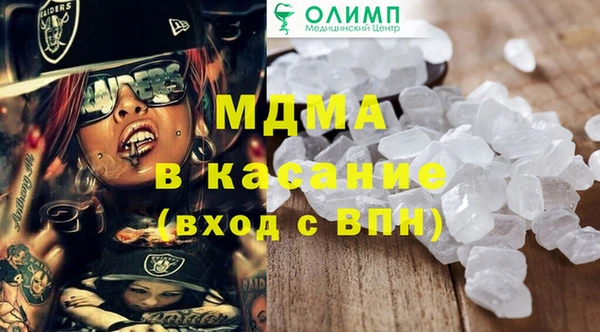 мефедрон мука Абаза