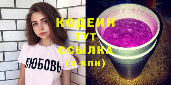 мефедрон мука Абаза