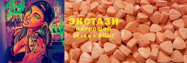 твердый Абинск