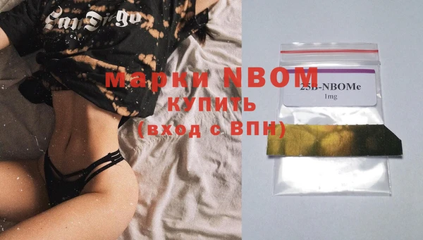 твердый Абинск
