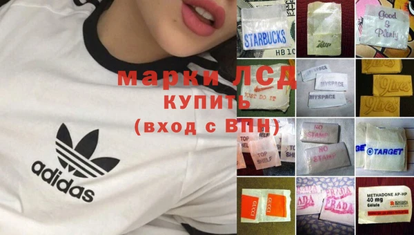 герыч Абдулино
