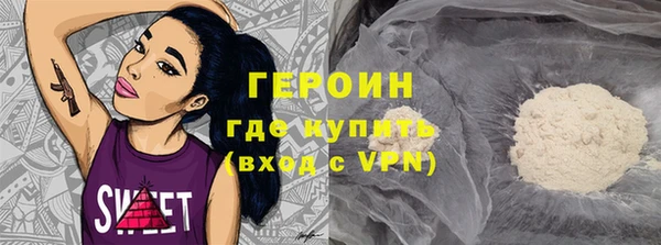 твердый Абинск
