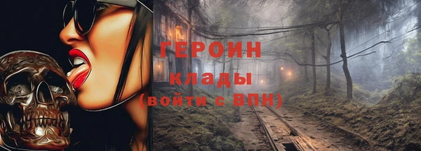 мефедрон мука Абаза