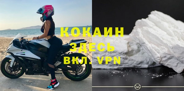 твердый Абинск
