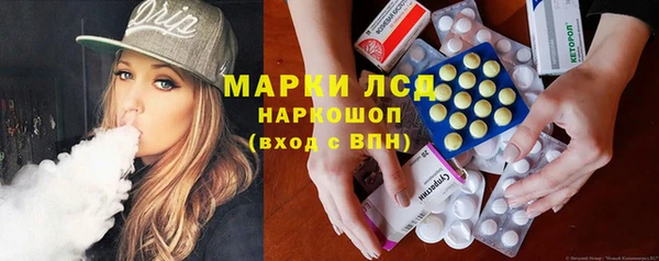герыч Абдулино
