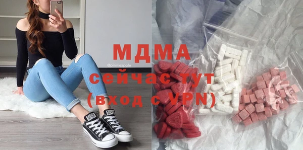 герыч Абдулино