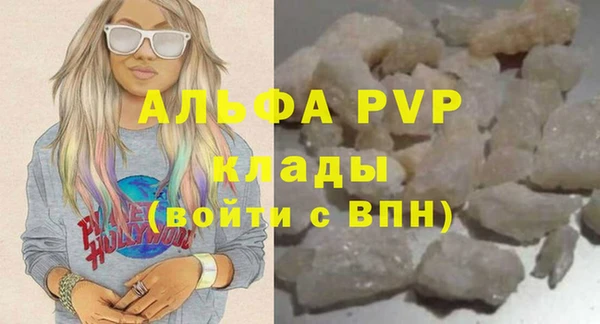 твердый Абинск