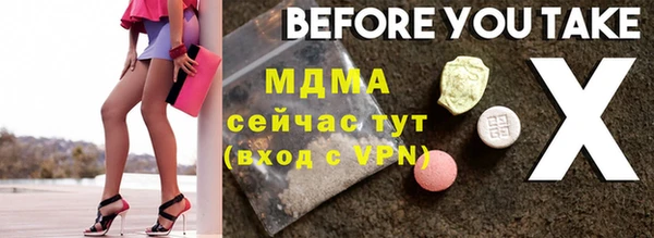 твердый Абинск