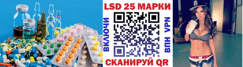 закладки  Камышлов  Лсд 25 экстази кислота 