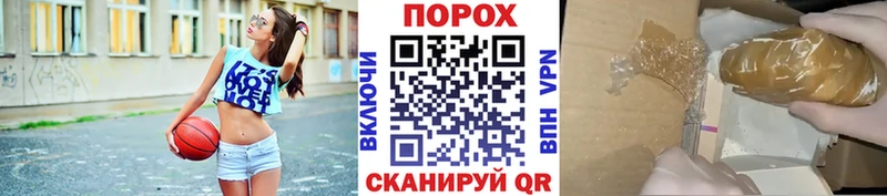 Метамфетамин витя купить сайты Камышлов