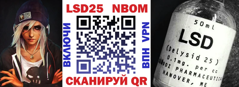Марки NBOMe 1,8мг ссылка на мегу tor Камышлов как найти