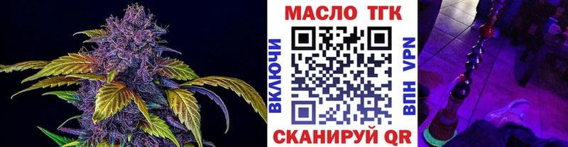 Дистиллят ТГК вейп  МЕГА вход  Камышлов 