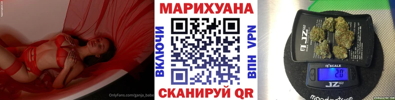 omg вход  наркотики  Камышлов  Шишки марихуана Bruce Banner 